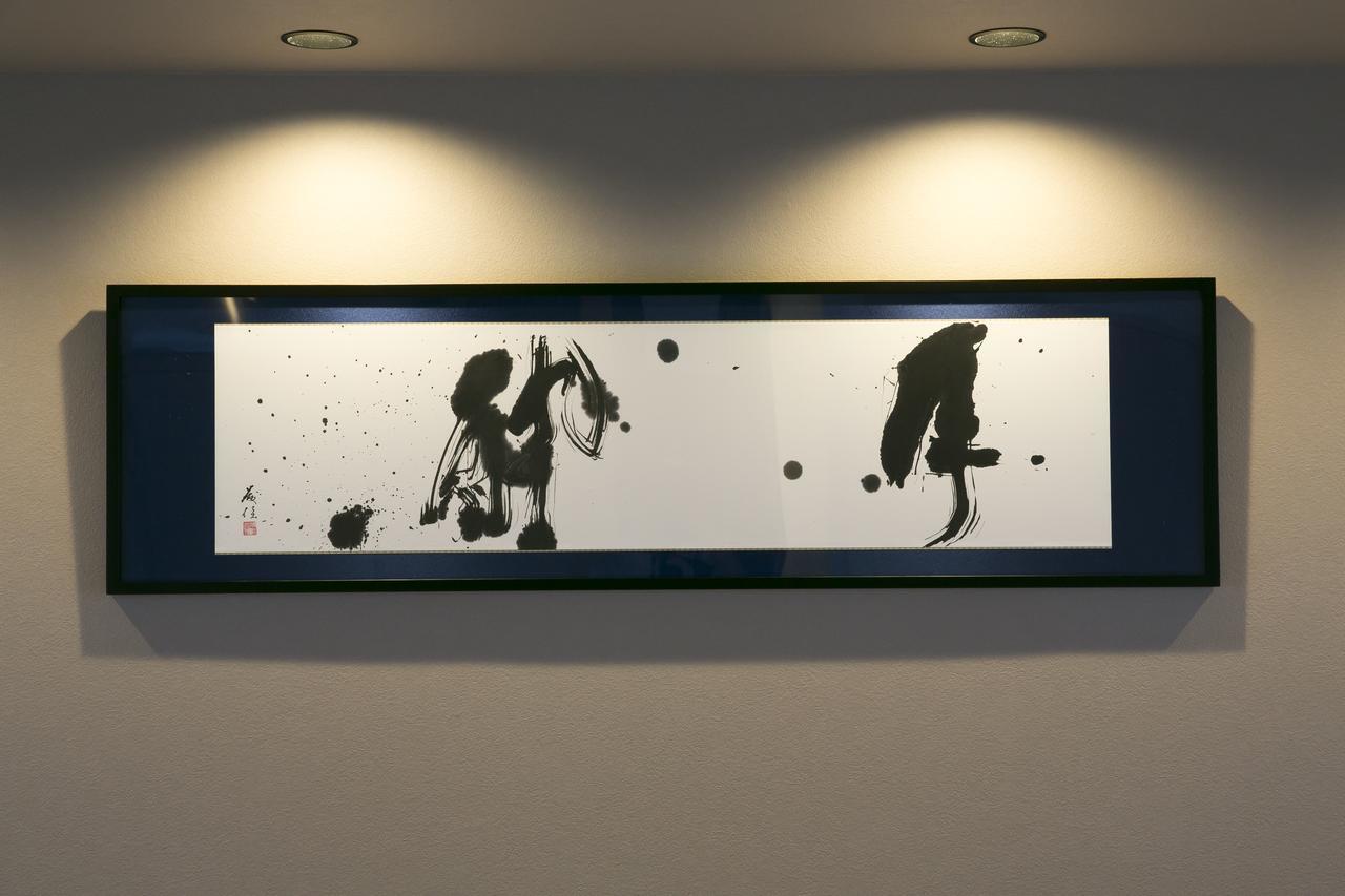 Aparthotel The Grandwest Arashiyama Kjóto Exteriér fotografie